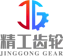 জিনহুয়া জিংগং অটোমোটিভ গিয়ার কোং, লি.